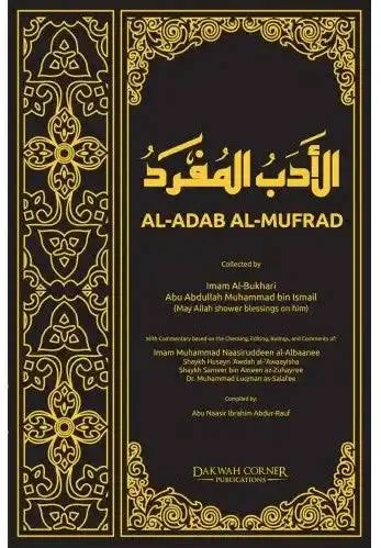 Sahih al Bukhari